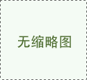 联系我们-联系我们