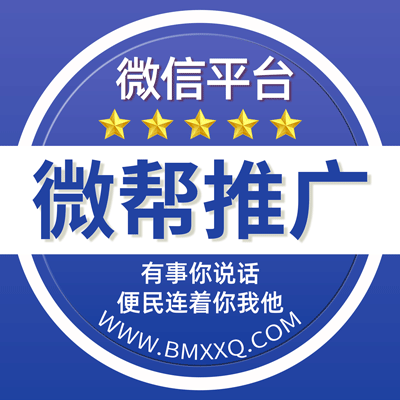 -衢州江山百事通微信号-衢州江山百事通微信号